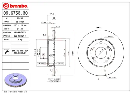 Диск BREMBO 09675330