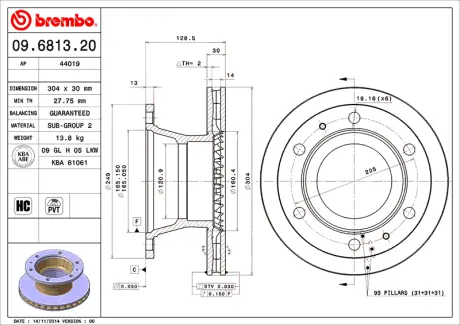 Диск BREMBO 09681320