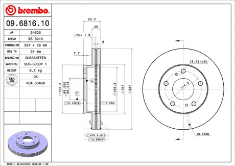 Диск BREMBO 09681610