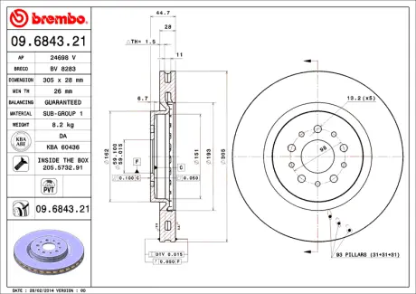 Диск BREMBO 09684321