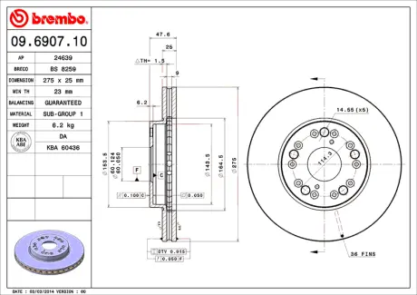 Диск BREMBO 09690710