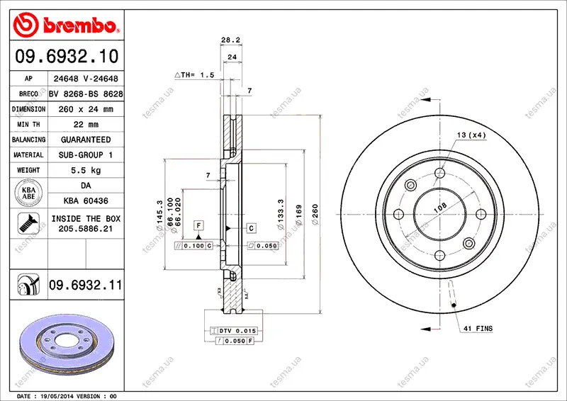 Диск BREMBO 09693210 (фото 1)