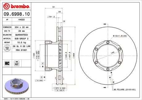Диск BREMBO 09699810