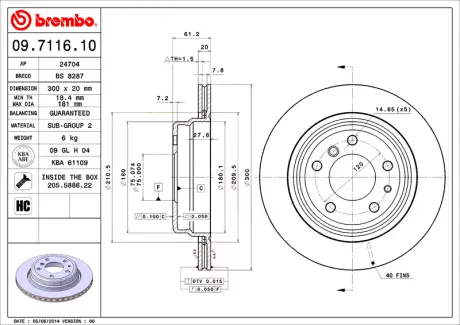 Диск BREMBO 09711610