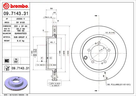 Гальмівний диск BREMBO 09714331