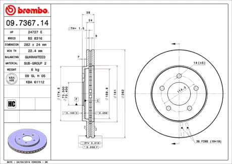 Диск BREMBO 09736714