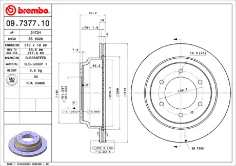 Диск BREMBO 09737710