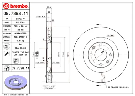 Диск BREMBO 09739811