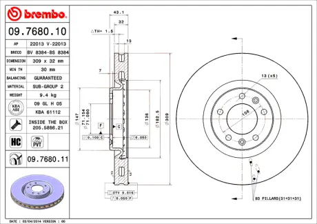 Диск BREMBO 09768010