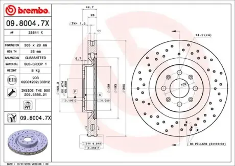 Brembo Xtra BREMBO 0980047X