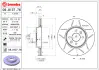 Гальмівний диск пер. Megane II 03-/Clio III 05- (280x44mm) BREMBO 09813776 (фото 1)