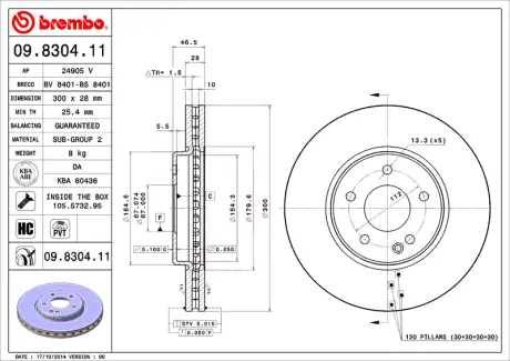 Гальмівний диск пер. W203/CL203/S203 01- (300x47mm) BREMBO 09830411