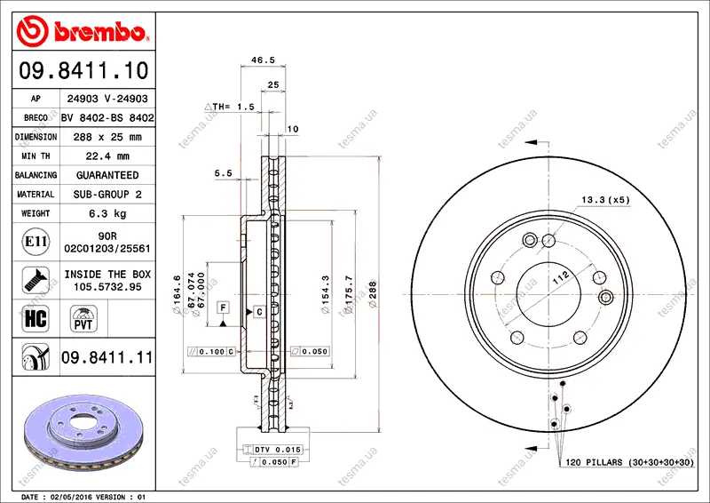Диск BREMBO 09841110 (фото 1)