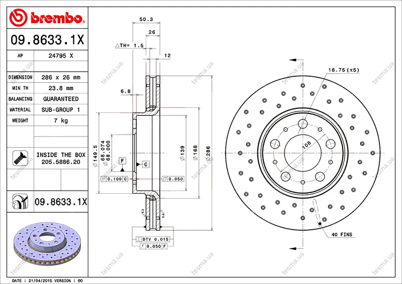 Brembo Xtra BREMBO 0986331X (фото 1)