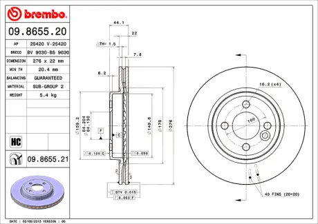 Диск BREMBO 09865520