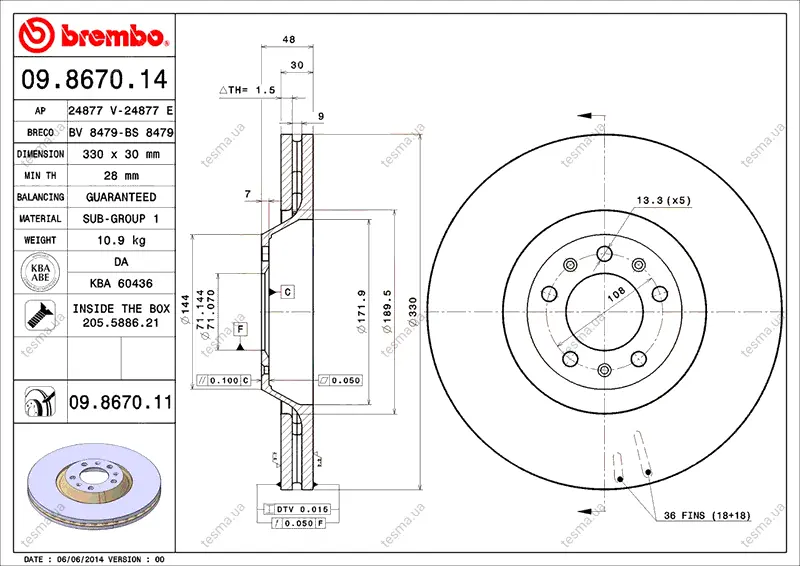 Диск BREMBO 09867011 (фото 1)