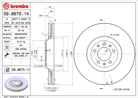 Диск BREMBO 09867011