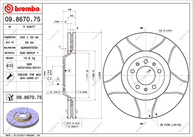 Brembo Max BREMBO 09867075 (фото 1)