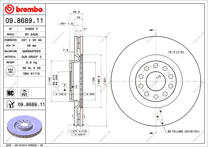 Диск BREMBO 09868911 (фото 1)