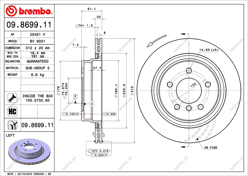 Диск BREMBO 09869911 (фото 1)