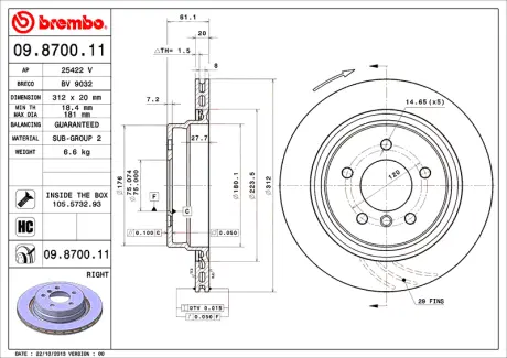 Диск BREMBO 09870011
