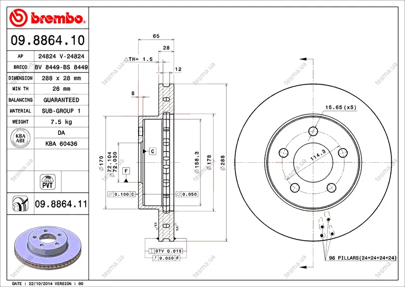 Диск BREMBO 09886410 (фото 1)