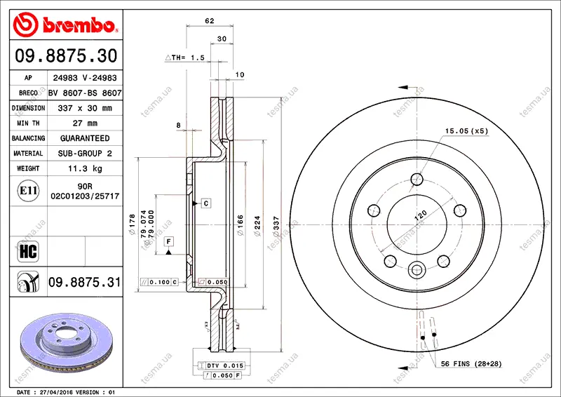 Диск BREMBO 09887530 (фото 1)