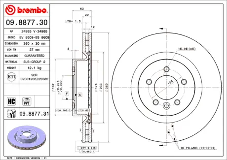 Диск BREMBO 09887730