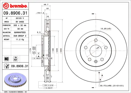Диск BREMBO 09890631