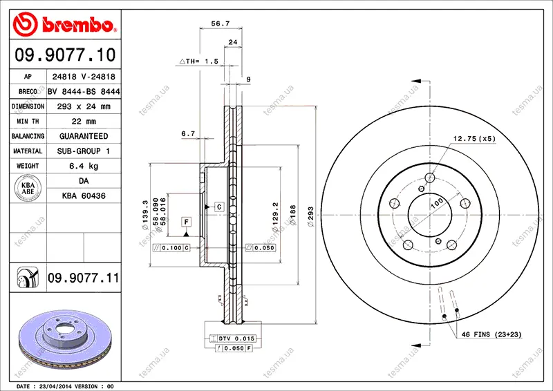 Диск BREMBO 09907710 (фото 1)