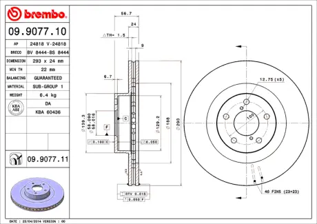 Диск BREMBO 09907710