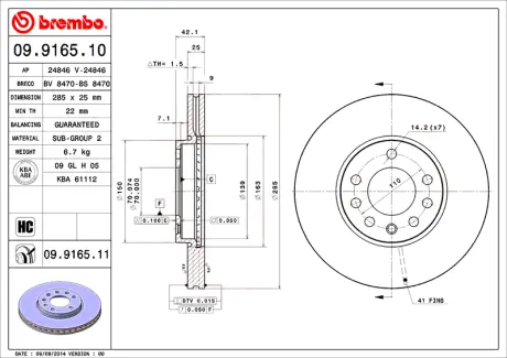 Гальмівний диск BREMBO 09916511