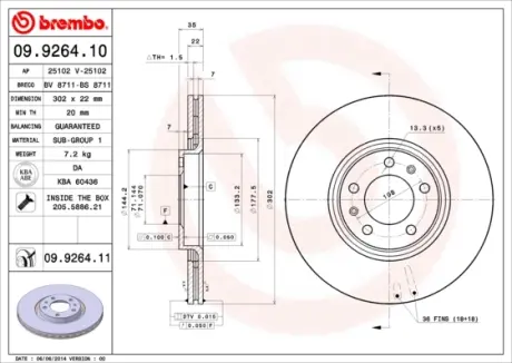Гальмівний диск BREMBO 09926411