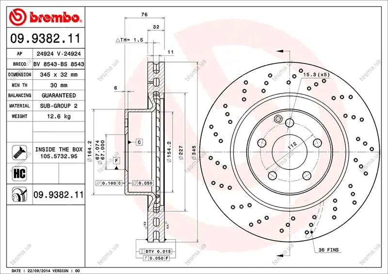 Диск BREMBO 09938211 (фото 1)