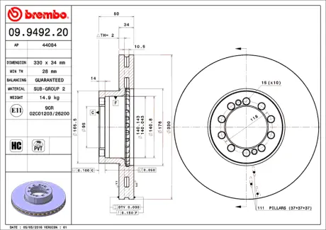 Диск BREMBO 09949220