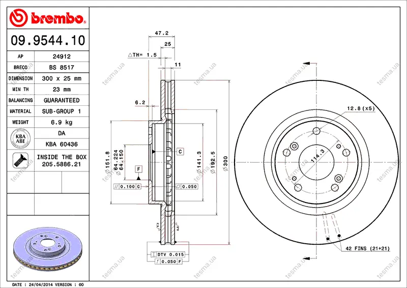 Диск BREMBO 09954410 (фото 1)