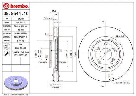 Диск BREMBO 09954410