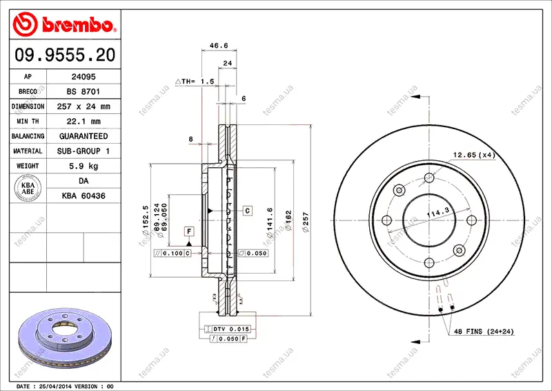 Диск BREMBO 09955520 (фото 1)