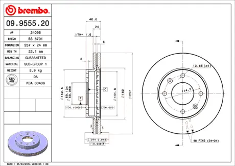 Диск BREMBO 09955520