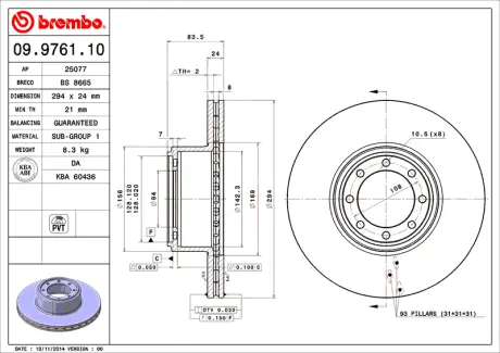 Диск BREMBO 09976110