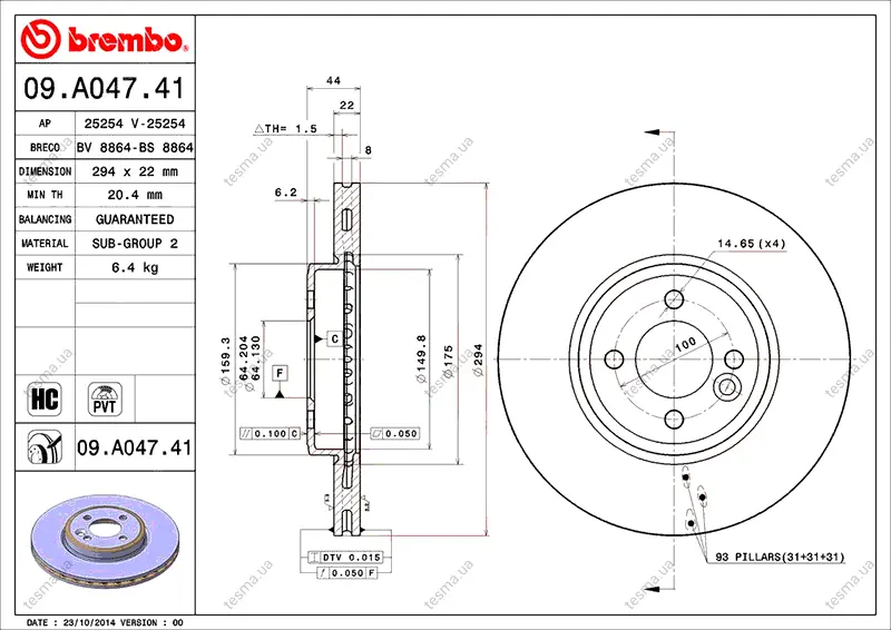 Диск BREMBO 09A04741 (фото 1)