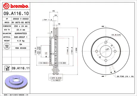 Диск BREMBO 09A11610