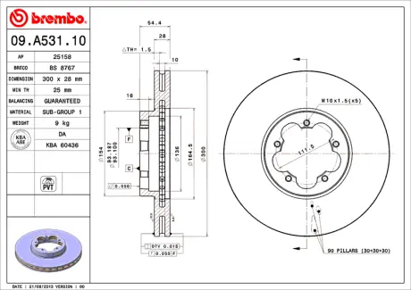 Гальмівний диск BREMBO 09A53110