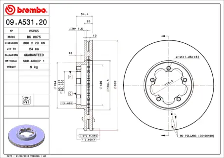 Диск BREMBO 09A53120