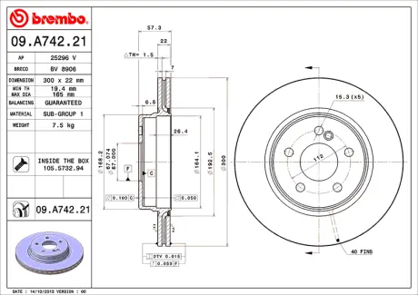 Диск BREMBO 09A74221
