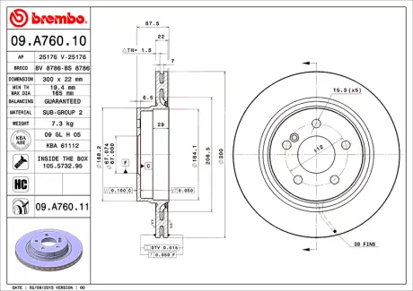 Диск BREMBO 09A76010