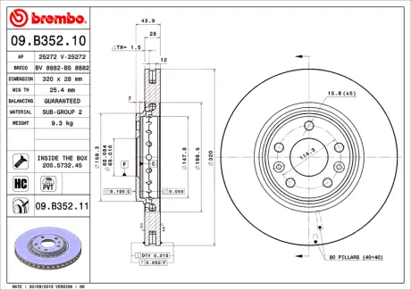 Диск BREMBO 09B35210