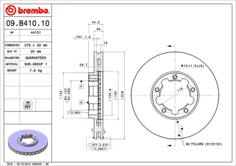 Диск BREMBO 09B41010