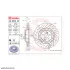 Диск гальмівний BREMBO 09.B848.33 (фото 1)