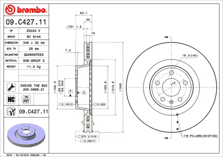 Гальмівний диск BREMBO 09C42711